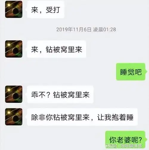 爱与欲望的较量女店长出轨保安两人不雅聊天记录被曝光