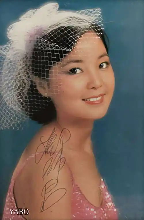 其它 邓丽君各个时期的高清图片 写美篇此照片为