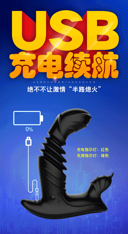 ins男用按摩器自动伸缩穿戴后庭男性自慰器具震动棒电动肛塞外出高潮