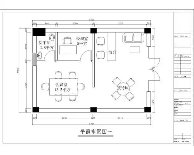 家具店铺布局平面图设计欣赏