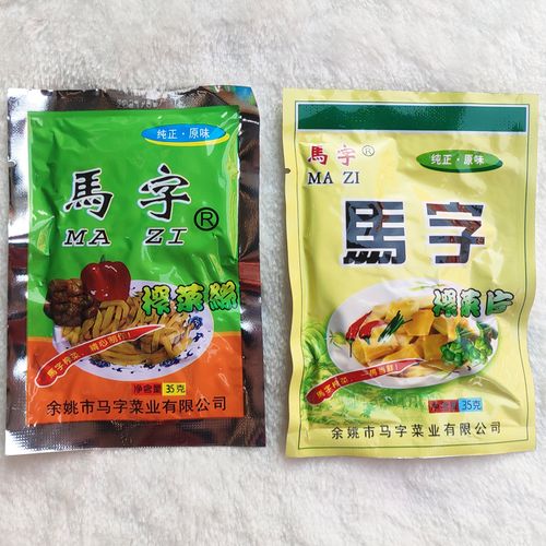 马字榨菜丝榨菜片35克/袋 下饭菜    腌菜泡菜 泡面搭档