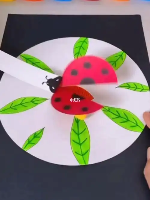 幼儿园手工好玩又漂亮的七星瓢虫75