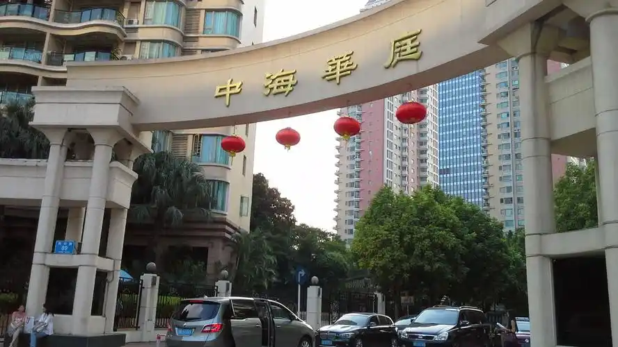 中海华庭-东门