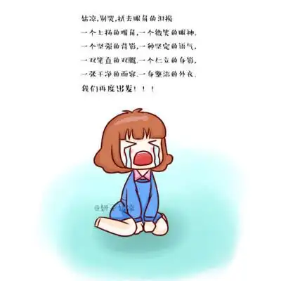 女人若是坚强文字壁纸