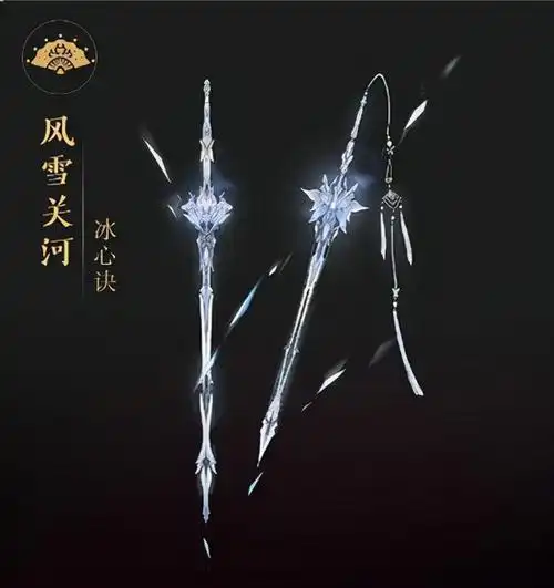 剑网三:新特效武器争议不断,与橙武同模就算了,关键还不发光|七秀