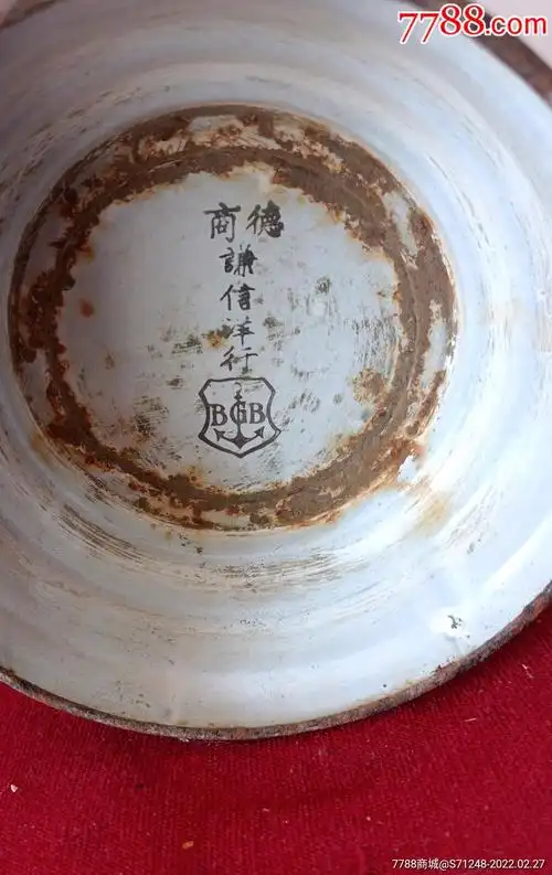 民国德商谦信洋行搪瓷痰盂