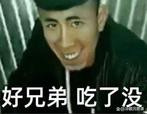 难不成是想体验下老八有滋有味的小生活吗?