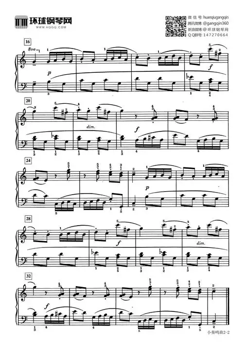 小奏鸣曲(选自《巴斯蒂安世界钢琴名曲集1》)-斯宾德勒