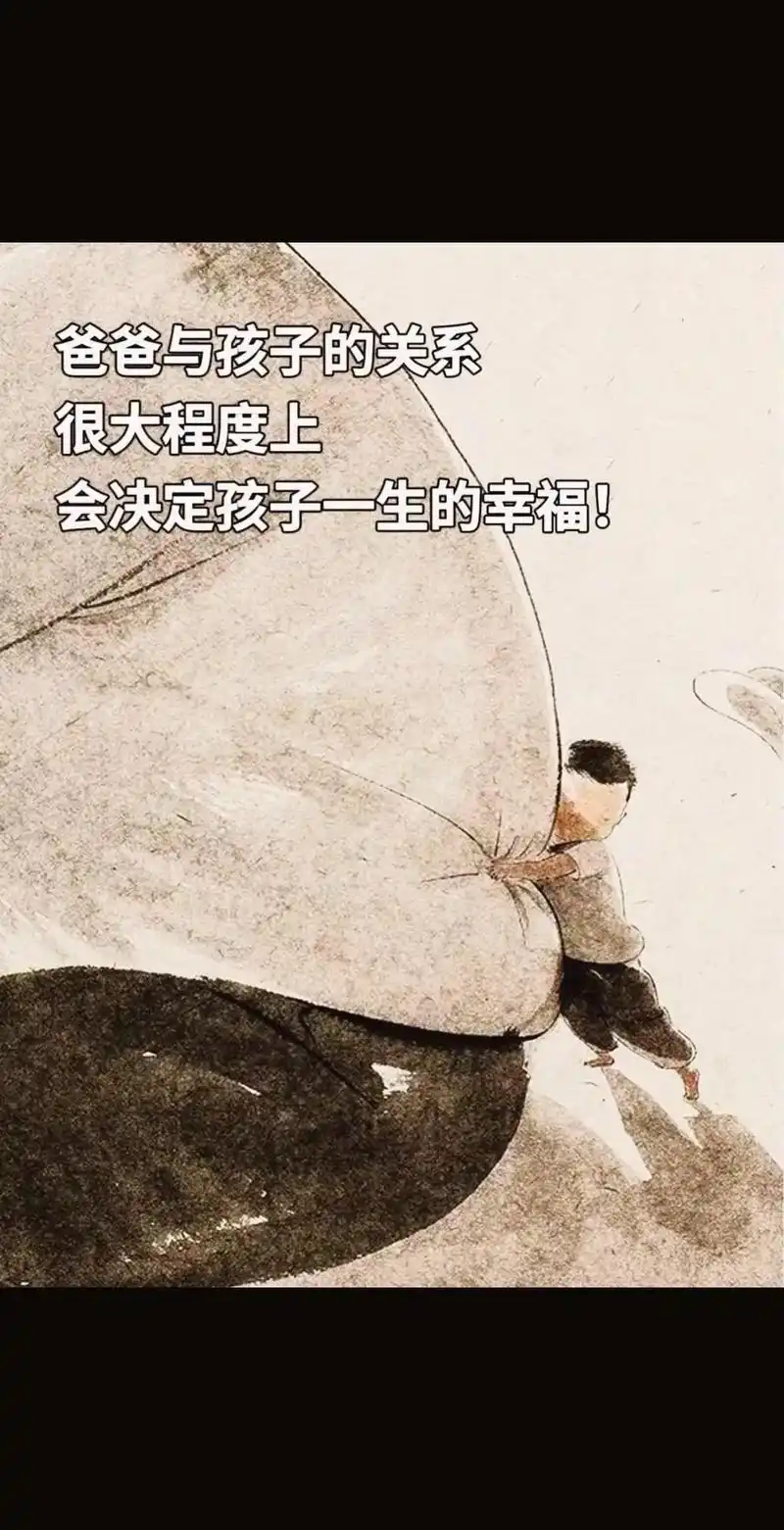 请一定要转告爸爸们,父亲是孩子一生的底气! 如何成为