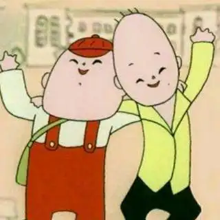 没头脑和不高兴2