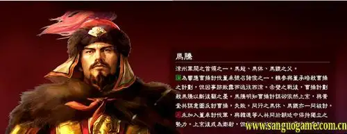 三国志13反董卓联合马腾如何开局攻略-190剧本马腾开局通关玩法