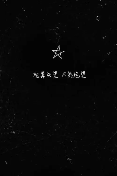 有什么一看就让人励志(努力奋斗)的图片或壁纸?