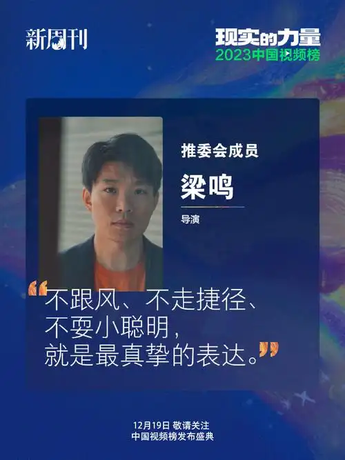 会由陈鲁豫@陈鲁豫的电影沙发,@韩松落,虹影@火狐虹影,黄磊@黄磊微博