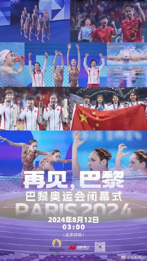 中国奥运代表队的冲金之战迎来了圆满收官,东京奥运会冠军李雯雯卫冕