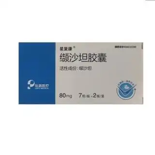 缬沙坦胶囊(星复康)(缬沙坦胶囊) _说明书_作用_效果_价格_方舟健客网