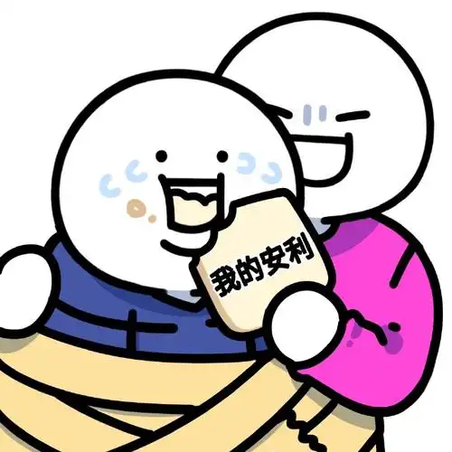 都给我吃!#安利表情包##画手赋能计划