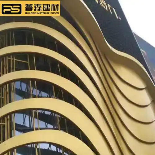 造型弧形门头铝单板 异形弯弧外墙铝板装饰 金色氟碳铝单板幕墙厂