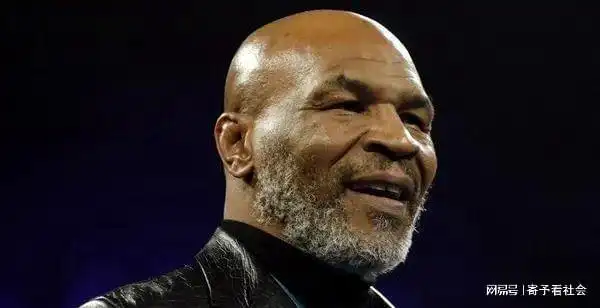 尾声在2022年7月播出的一档节目中,泰森首次谈到了死亡.