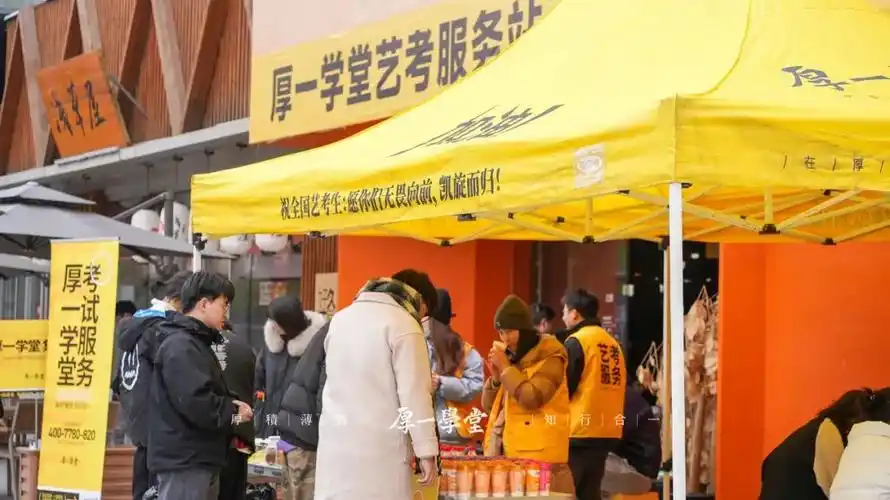 厚一学堂2025届招生简章学费明细正式发布助你联校双优狙击美院名校