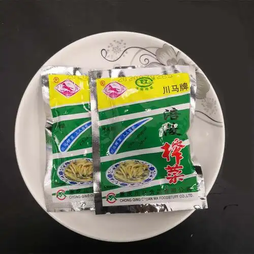 江西千年川马牌榨菜20袋下饭菜佐餐榨菜上班族学生方便榨菜30克40袋