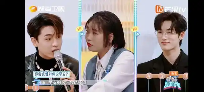 丁程鑫说姐姐早安##你好星期六