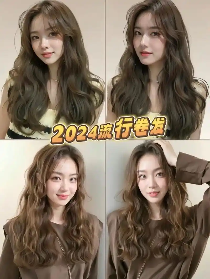 长发姐妹不能错过了烫发.1木马卷 适合长脸圆脸和鹅蛋脸的妹子 - 抖音