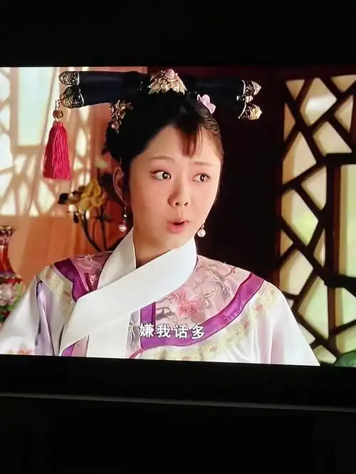 刚刚看甄嬛传原来淳贵人是谭松韵