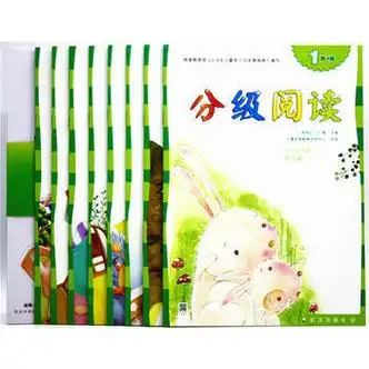 幼儿园早期阅读亿童早教分级阅读第4级中班下