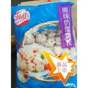 【海欣】海欣仿墨鱼花潮汕风味特产新鲜食材火锅丸子散装1500g