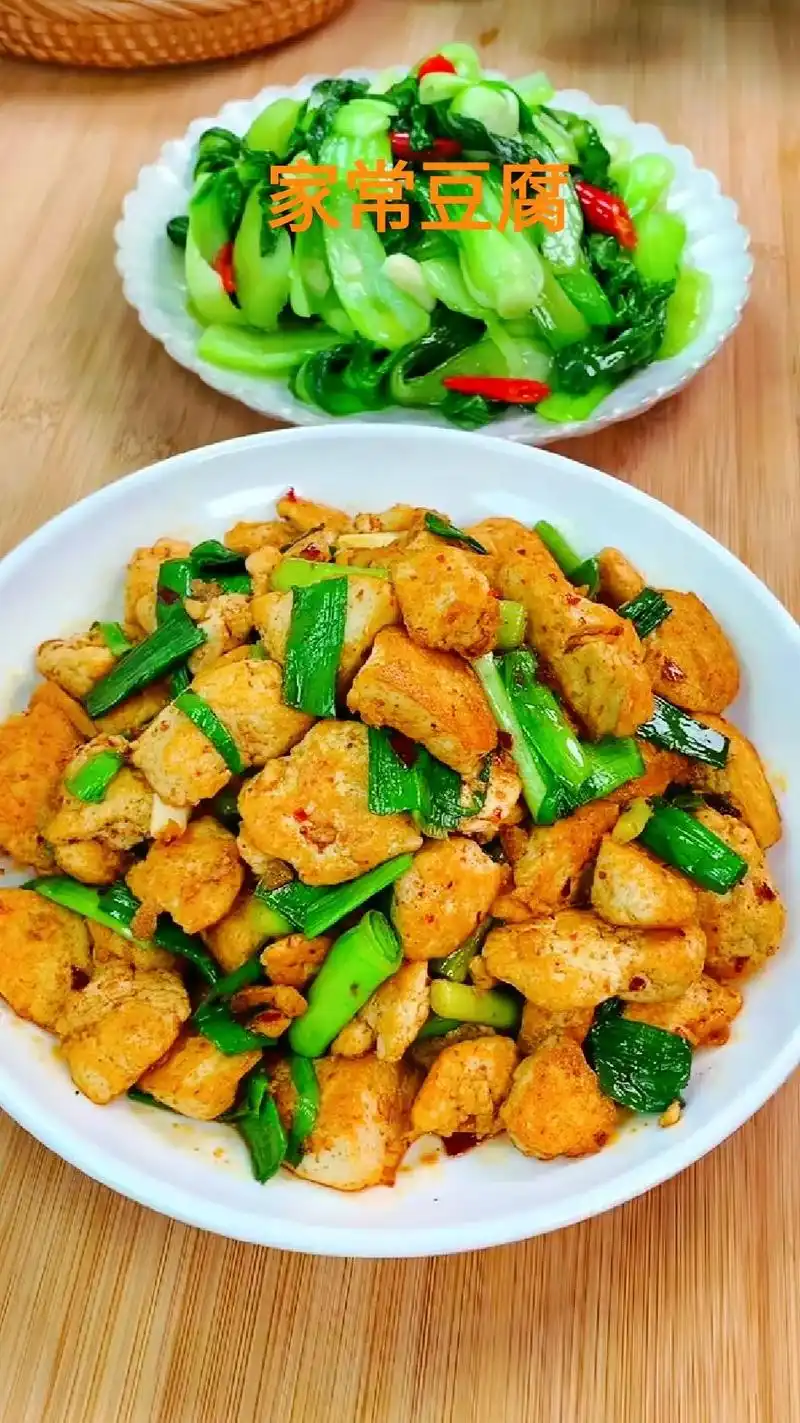 今天这道菜,名字很普通,就叫"家常豆腐".因为做法 - 抖音