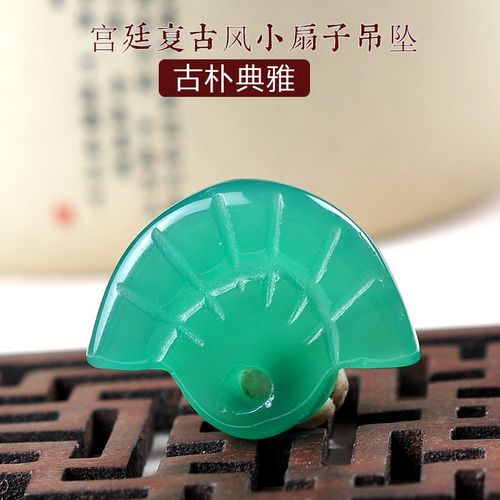 工料天下东陵玉扇子吊坠古风玉佩扇坠子白玉扇形项链diy流苏配件