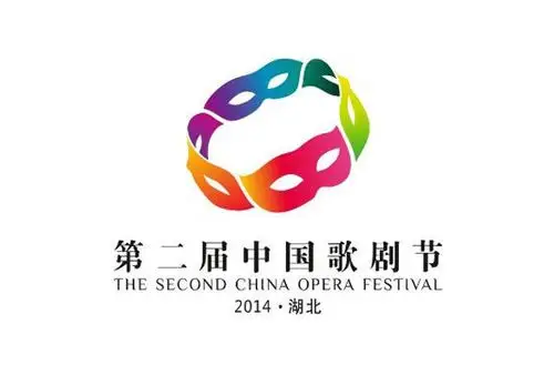 第二届中国歌剧节logo荆楚网消息(记者 艾凌璐)由文化部与湖北省人民