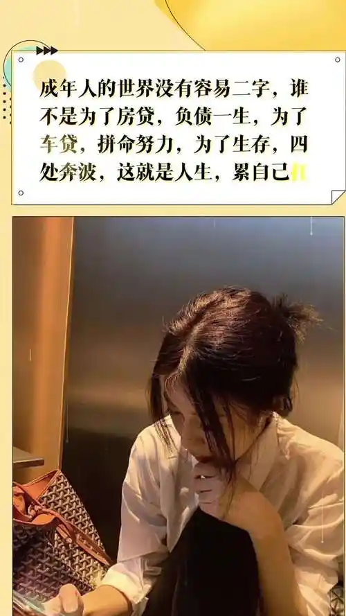 累了自己扛的图片男人苦累自己扛图片为生活奔波图片大全生活的苦与累