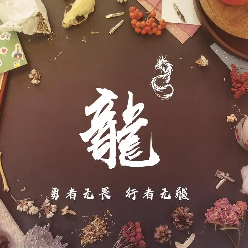 用你的名字制作微信头像20张新款个性的姓氏头像快来带走你的