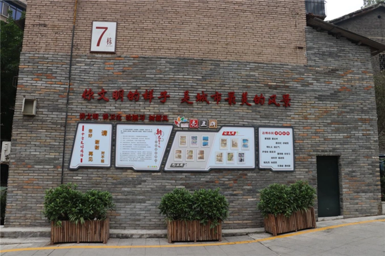 图为:小区院内文化墙