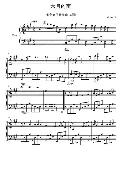 六月的雨-爱尔兰咖啡版,六月的雨-爱尔兰咖啡版钢琴谱,六月的雨