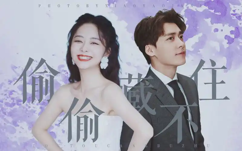 【偷偷藏不住】别人有的东西,我们嘉许也都会有的 | 李易峰x谭松韵