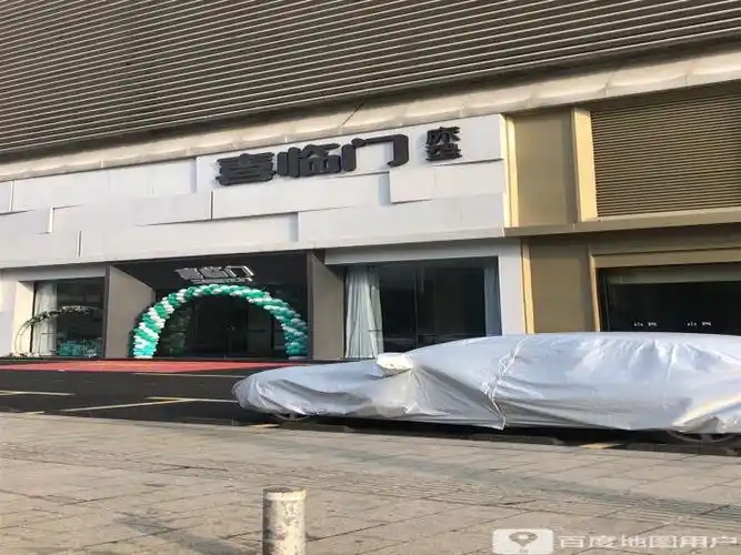 喜临门bbr(红星美凯龙古墩路店