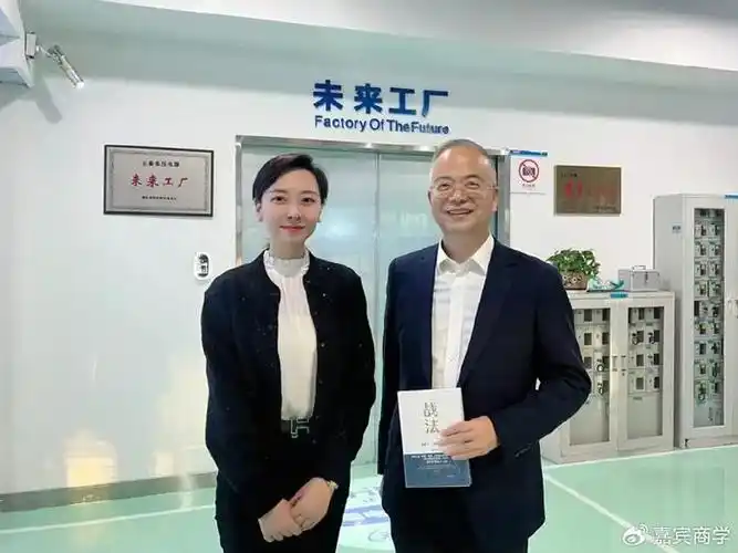 嘉宾商学创办人吴婷一行调研考察温州标杆民营企业|吴婷|法派|正泰