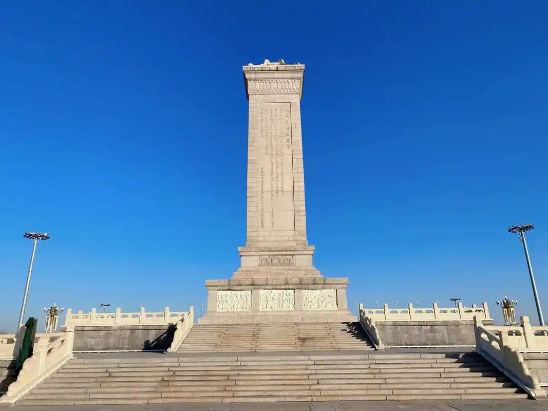 人民英雄纪念碑