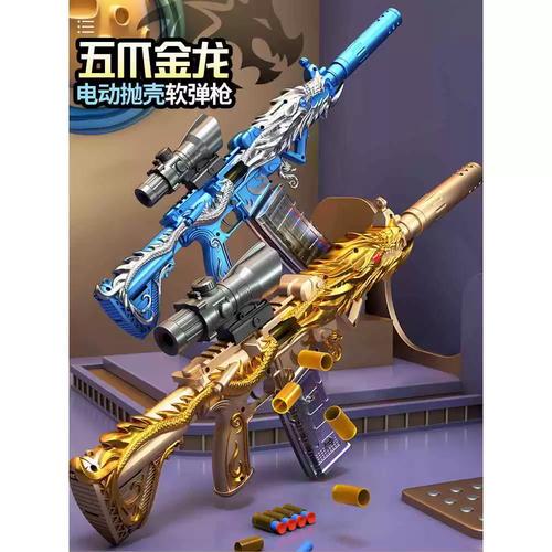 仿真五爪金龙m416突击步枪男孩玩具枪电动连发抛壳软弹抢可射模型