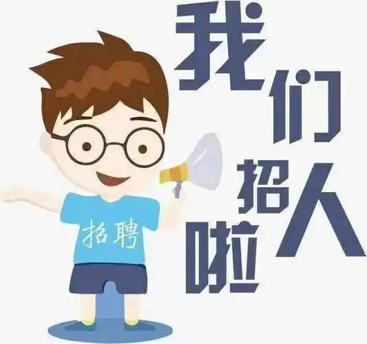 中国移动客服招聘