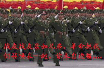 我的战友好兄弟,你在那里?