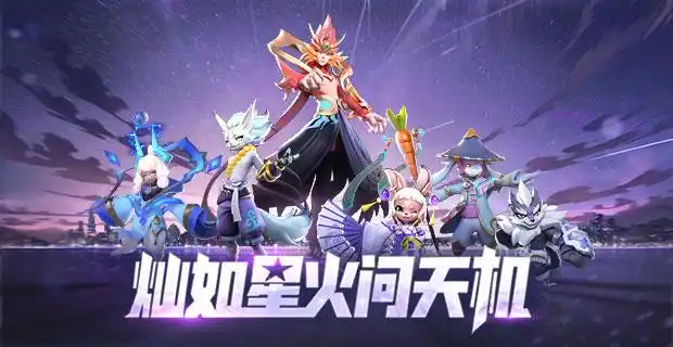 一起来捉妖皇冠标志是什么意思