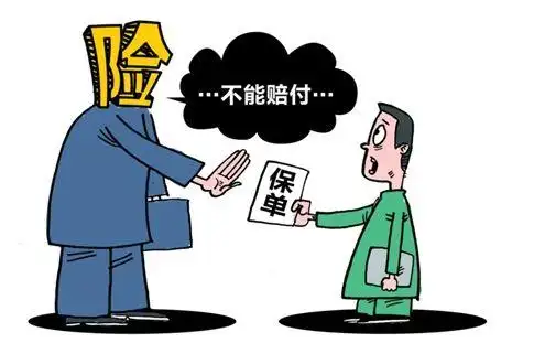 秒懂意外伤害险和意外医疗险理赔大不同