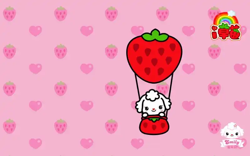 爱米莉粉粉红色草莓卡通桌面壁纸