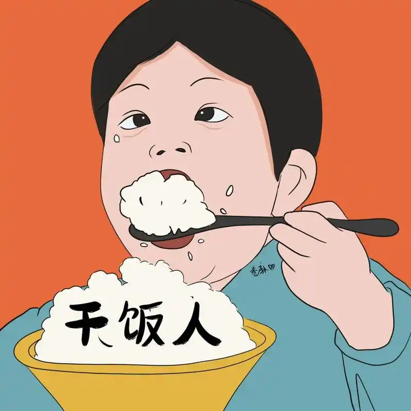 插画 | 情侣头像 | 干饭人男头来啦 女头在主页自取哈!