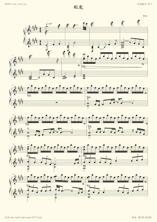 钢琴谱:短发