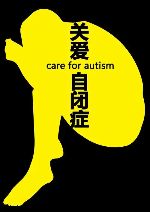 公益海报 - 原创作品 - 站酷(zcool)