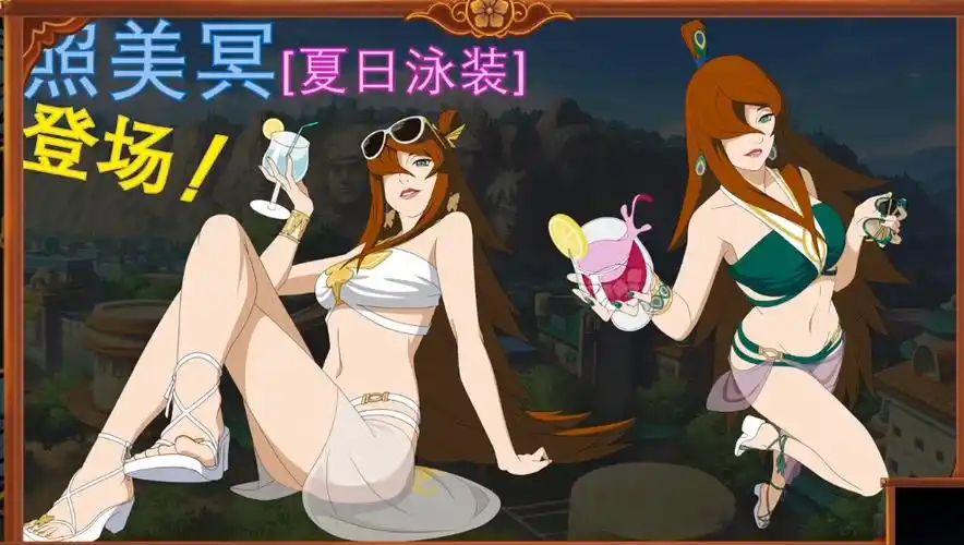 火影忍者夏日泳装怎么获得(泳装上架时间及获取方法)-长城号游戏